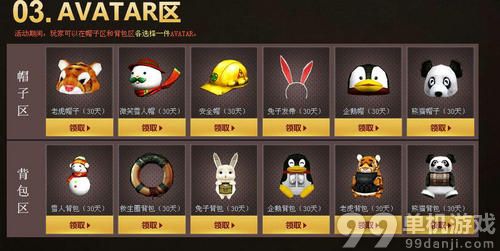 CF穿越火线6月兰的秘密基地活动介绍与网址 0元买道具
