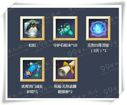剑灵电脑管家玩转新职业气宗详情 送祝福S1流星1段