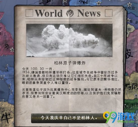 钢铁雄心4原子弹有什么用 原子弹核爆炸事件一览