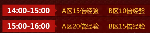 CF3月14日15:30整点在线活动奖励一览 CF3月14日预约网址介绍