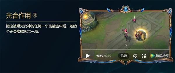 英雄联盟峡谷彩蛋大搜查攻略