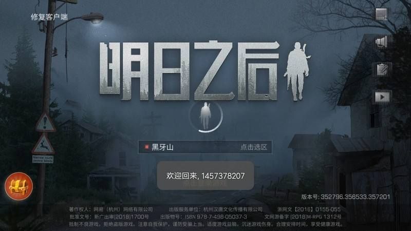 明日之后怎么赚新币 明日之后血赚新币方法推荐