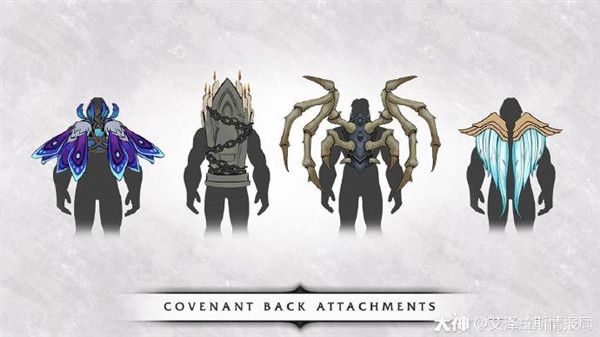 魔兽9.0盟约板甲套装及披风怎么样 魔兽世界9.0暗影国度盟约板甲套装及披风外观预览