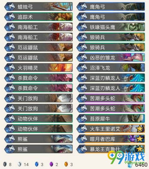 炉石传说奇数猎卡组怎么搭配 多套奇数猎卡组分享
