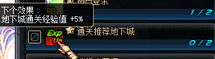 DNF学霸成长礼盒怎么得 学霸成长礼盒可以开出什么