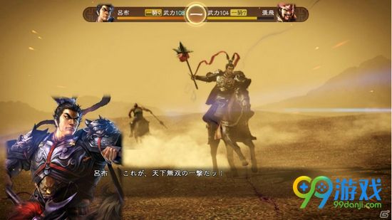 三国志13威力加强版武将忠诚度提高方法分享