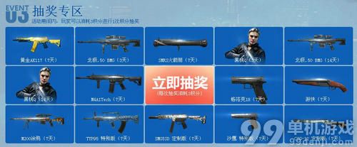 使命召唤OL大玩家登录积分换大礼活动介绍与网址