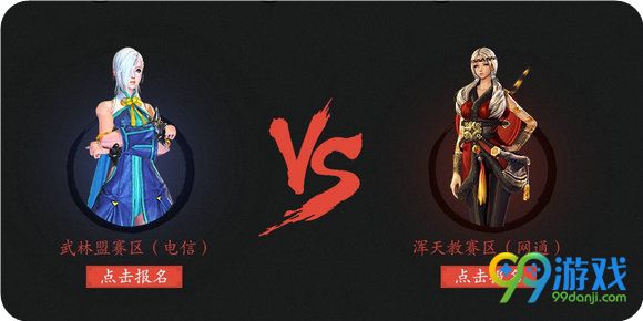 剑灵春季热力赛活动地址 分享赢宝玉神物洪门红金石