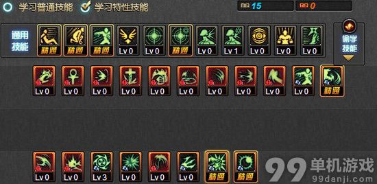 DNF复仇者二觉永生者刷图加点推荐 DNF复仇二觉半魔流魔化流加点
