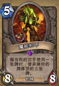 炉石传说7月赛季天梯毒瘤T7猎人卡组分享