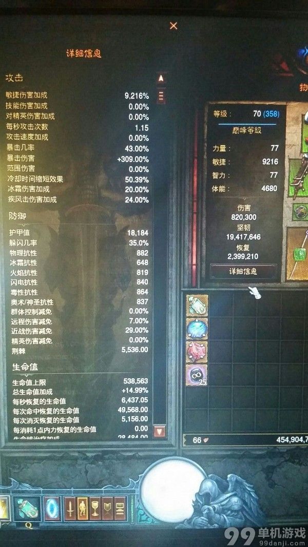 暗黑破坏神3千飓流武僧高层秘境技能与输出手法攻略