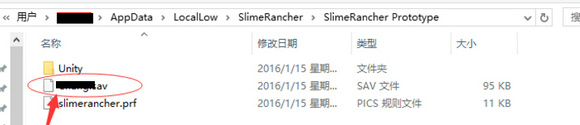 史莱姆牧场存档在哪 史莱姆牧场存档位置介绍