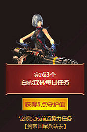 剑灵守护之灵怎么获得 又见风华兑换道具守护之灵
