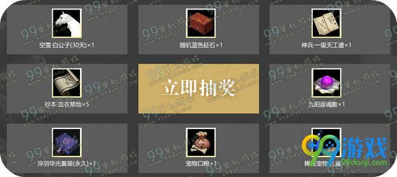 天刀周年庆腾讯游戏助手联合活动地址 新服新手领取地址