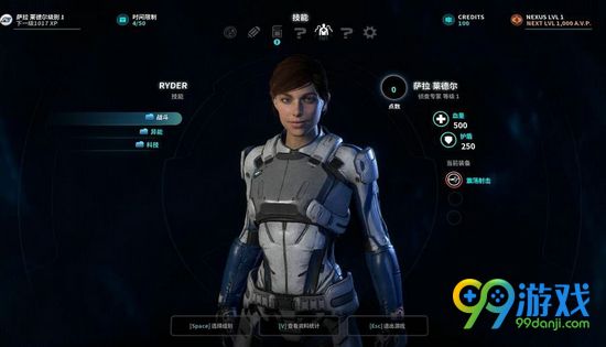 质量效应仙女座1.04更新内容一览 1.04改动了什么