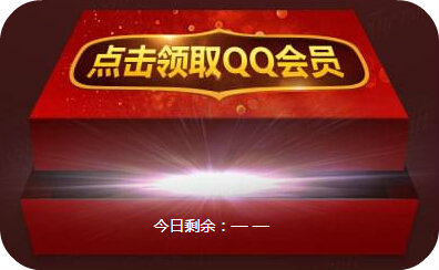 DNF2016年6月新手豪华礼包活动地址详情