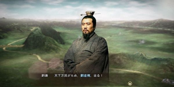 三国志13英杰传新三国版人物立绘 DLC武将头像包一览