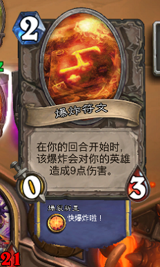 炉石传说乱斗模式联合对抗奈法利安打法出牌思路教学
