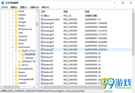 无夜之国X1手柄视角怎么调 X1手柄视角调节方法介绍