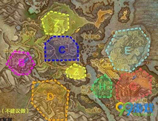 魔兽世界7.0风暴峡湾地图任务路线流程全任务汇总攻略