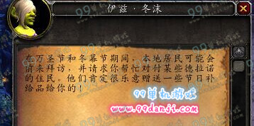 魔兽世界欢乐补给品怎么获得 欢乐补给品一天能得几个