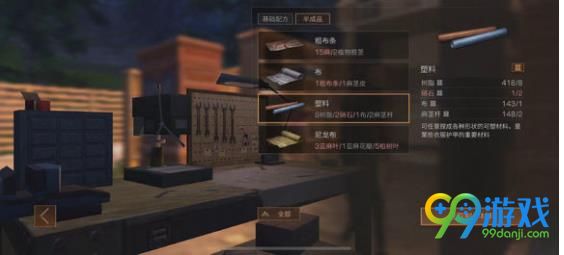 《明日之后》新手怎么玩 氪金玩家攻略指南在这里