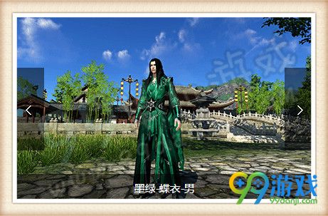天涯明月刀绿色染料染色效果 时装染绿色外观