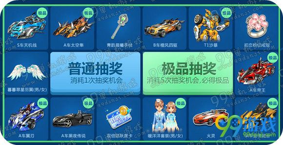 QQ飞车回归S车大作战活动地址 5.1嘉年华签到送A车