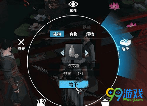 逆水寒蝴蝶效应怎么触发 逆水寒蝴蝶效应触发方法详解