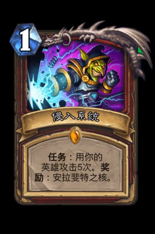 炉石传说战士奥丹姆奇兵新卡评价