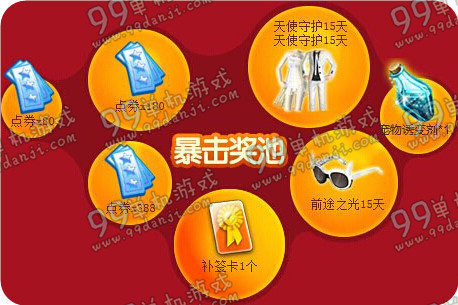 QQ炫舞双蛋来袭2016一签到底活动地址 12月签到地址