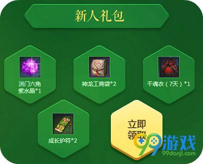 剑灵520勇敢说爱活动地址 QQ浏览器联合送时装