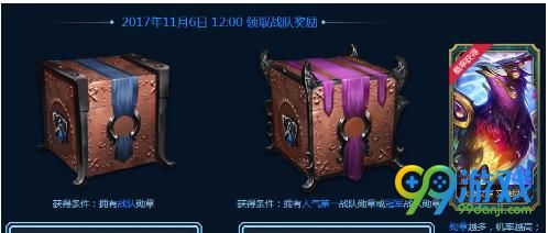 LOL庆典女皇艾维尼亚100%怎么获得 LOL庆典女皇艾维尼亚100%获得方法介绍