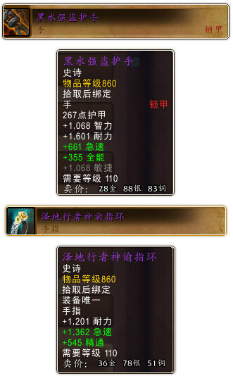 魔兽浮骸在哪 世界BOSS浮骸在哪刷新时间分享