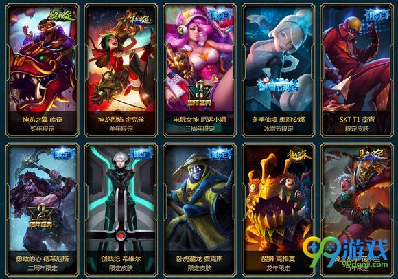 lol海克斯科技战利品库限时销售地址 双十一半价促销