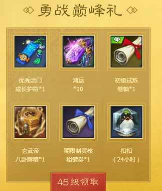 剑灵西洛是天堂亦是地狱活动网址 新老玩家秒升55级礼包