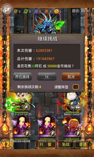 我叫MT4.2版怎么刷正义徽章？正义徽章获得方法攻略
