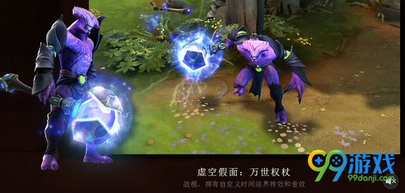 dota2ti6小红本勇士令状不朽宝藏怎么得 不朽宝藏内容