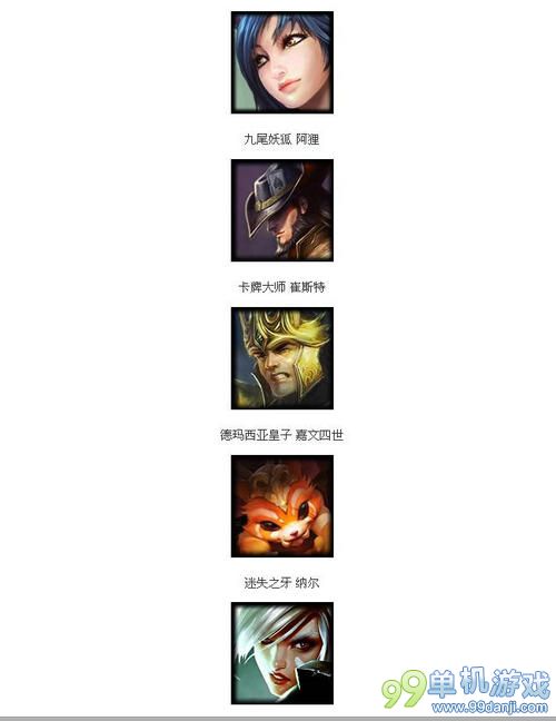 LOL英雄联盟9月19日周免英雄：纳尔琴女任你玩