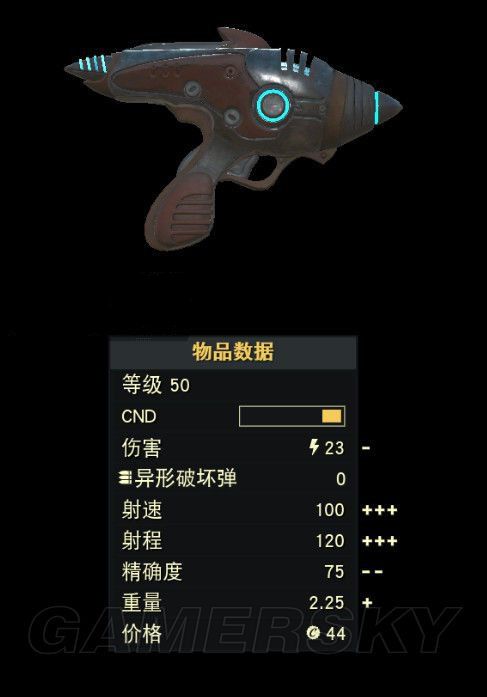 辐射76特殊武器有哪些？辐射76特殊武器在哪儿？