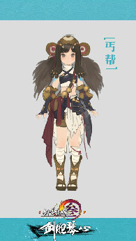 剑网3新校服 剑网395级新校服