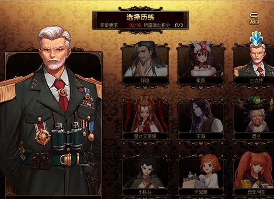 DNF阳光少女成长记第二季活动介绍 DNF阳光少女养成记第二季活动详情