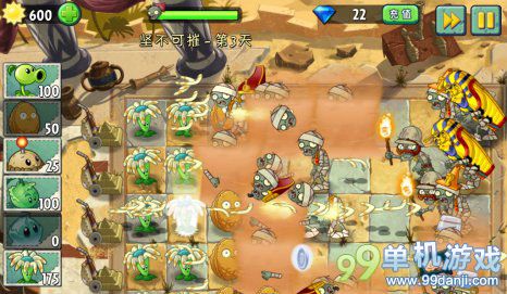 植物大战僵尸2中文版神秘埃及坚不可摧第3关攻略