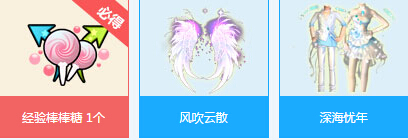 QQ炫舞回归宝箱怎么得 回归宝箱可以开出什么一览