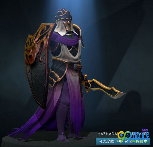 dota2 2月18日更新公告 冬季珍藏2上架全套装外观展示