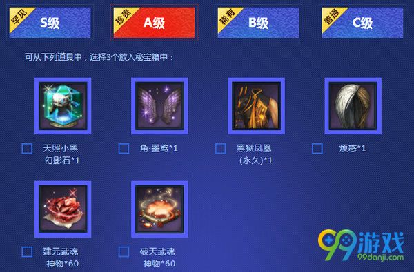 剑灵洪门秘宝2017活动网址 买钥匙送黑风魂昆仑珠奖励