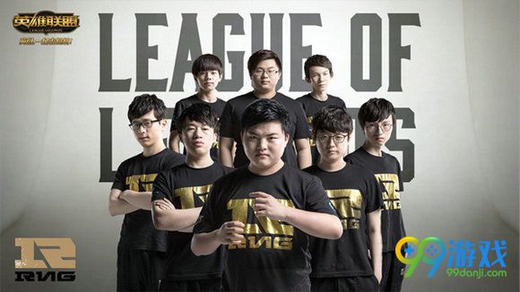 lol5周年开幕式lpl夏季赛总决赛EDG VS RNG比赛直播
