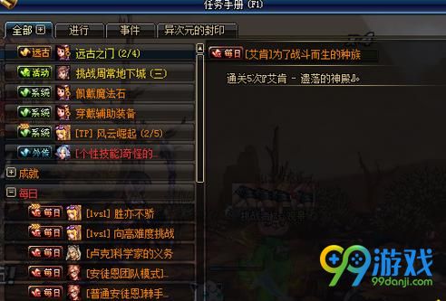 DNF塔尔玛的标志在哪兑换 DNF塔尔玛的标志能兑换什么奖励