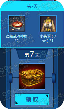 剑灵宇宙大爆炸理论活动地址 每日登录领礼包