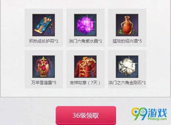 剑灵白色恋人QQ会员加倍宠爱活动网址 新老玩家送送送